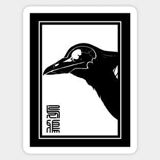 Raven Skull Sticker